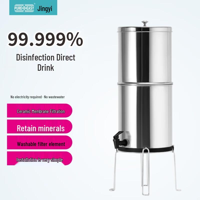 Jingyi Stainless Steel Gravity Water Purifier
