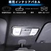 Compatible with Honda interior lamp reading light reading light frame front reading light lamp car interior decorative car interior car made from real
