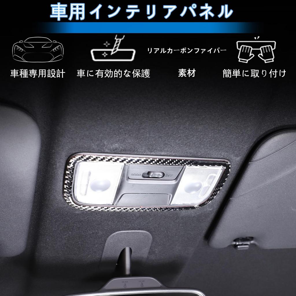 Compatible with Honda interior lamp reading light reading light frame front reading light lamp car interior decorative car interior car made from real
