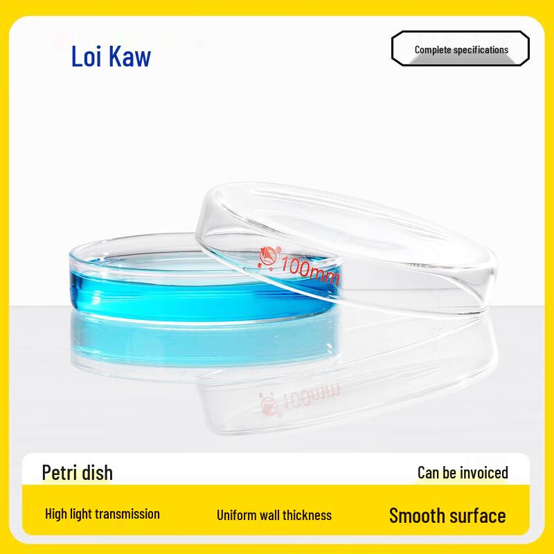Shu Niu High Borosilicate Glass Petri Dish