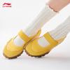 Li-Ning Film Mary Women's Casual Sport Shoes AGLW064