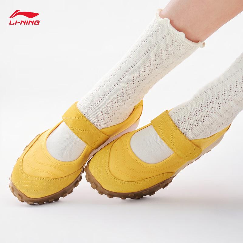 Li-Ning Film Mary Women's Casual Sport Shoes AGLW064
