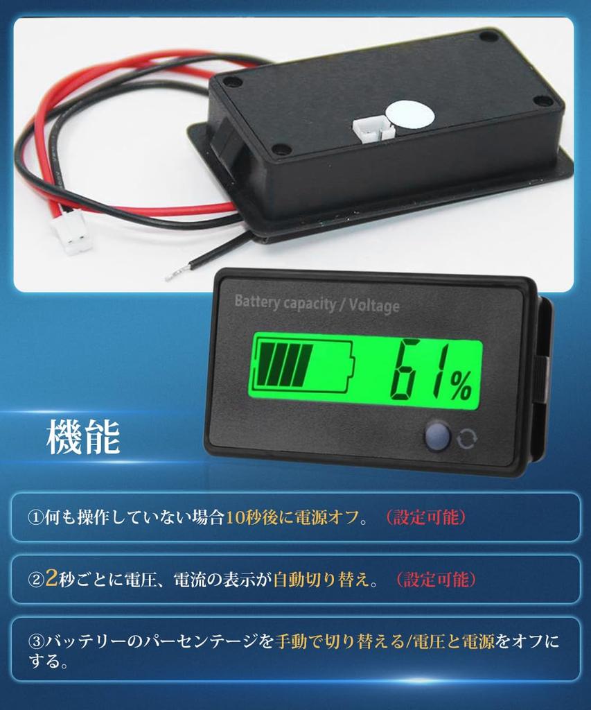 YFFSFDC Voltímetro Digital Indicador de Nível de Bateria Uso Geral CC 12V-48V