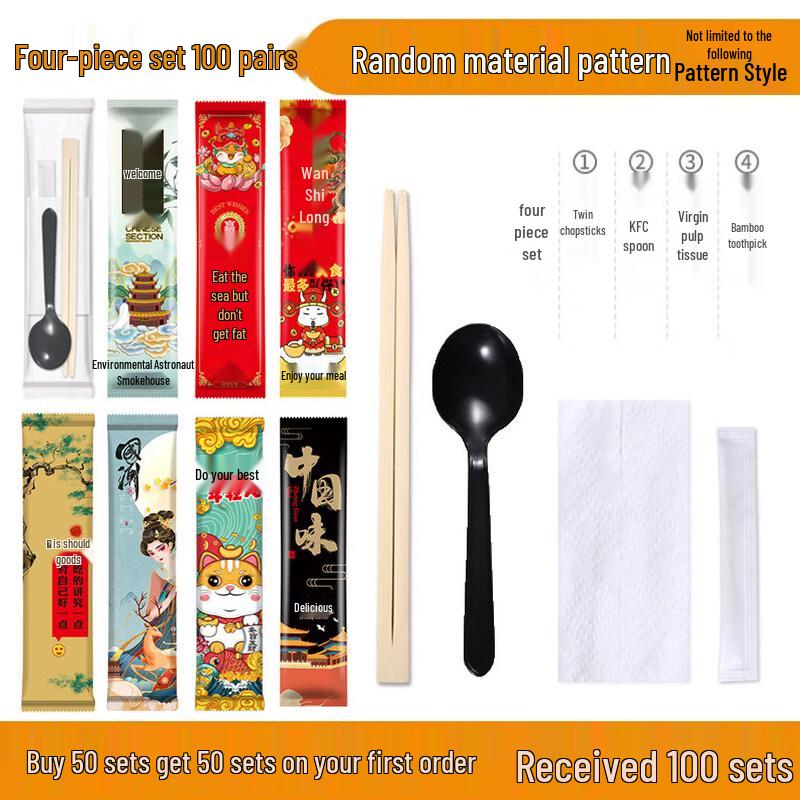 

ZISIZ Bamboo Disposable Cutlery Set