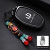 High-End 2023 Leapmotor T03 C11 S01 C01 Key Case for Men & Women - Full Wrap Protection
