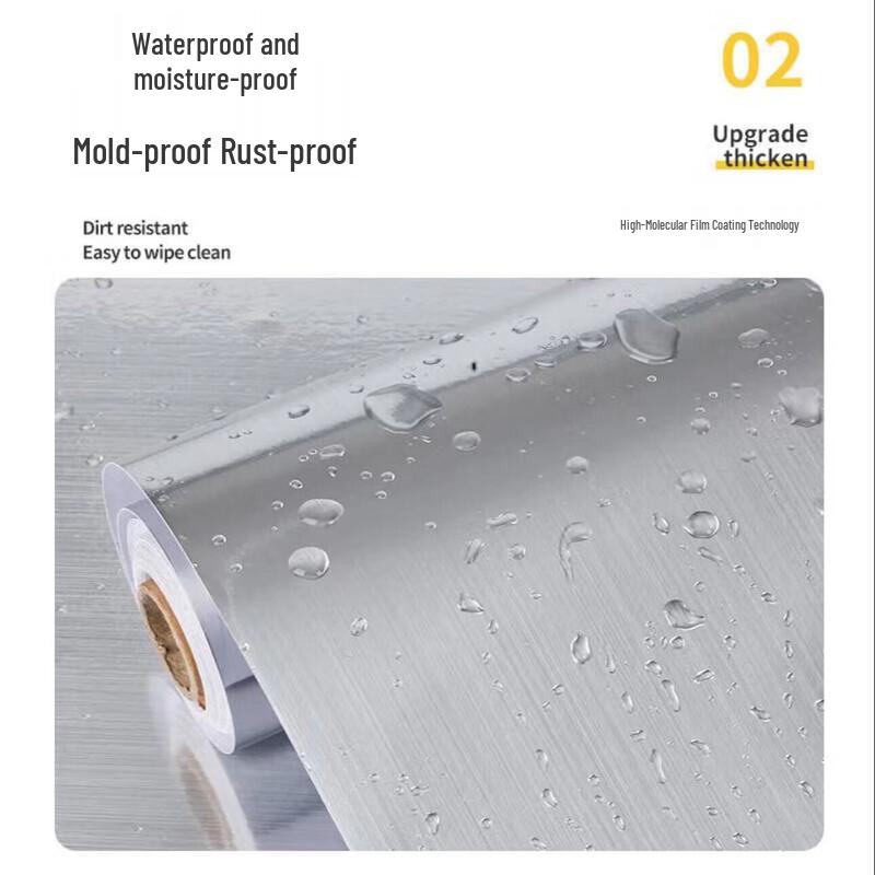 Gu Yin Stainless Steel Adhesive Film