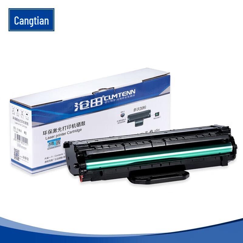 

CUMTENN TN-X30 Original Laser Printer Toner Cartridge CN plug (adapter included)