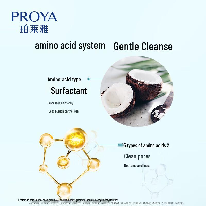 PROYA Hydro-Power Amino Acid Purifying Facial Cleanser