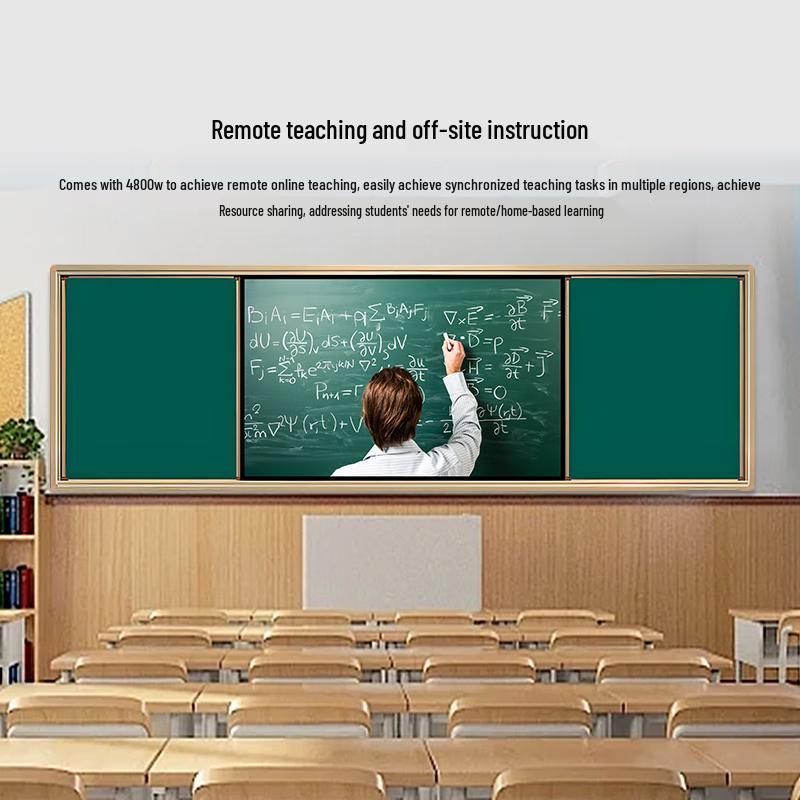 Luobaoyi Smart Interactive Teaching System with Pull-Push Blackboard (CN version)