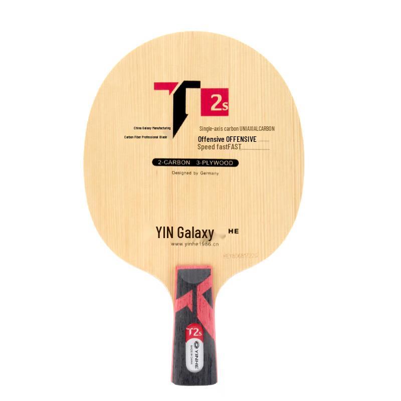 YINHE T-2S Hinoki Carbon Tischtennisholz