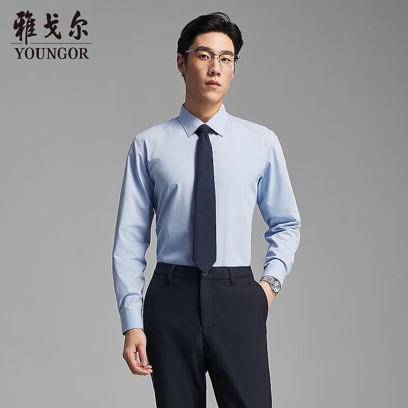 Youngor 2025 Men s Cotton Alpaca Blend Long-Sleeve Shirt 43