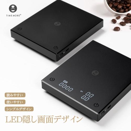 TIMEMORE Black Mirror Basic PRO Coffee Scale, High-Precision Measurement Range 0.5-2kg, Automatic Timing Function, 1600mAh Battery, Ultra-Long Standby