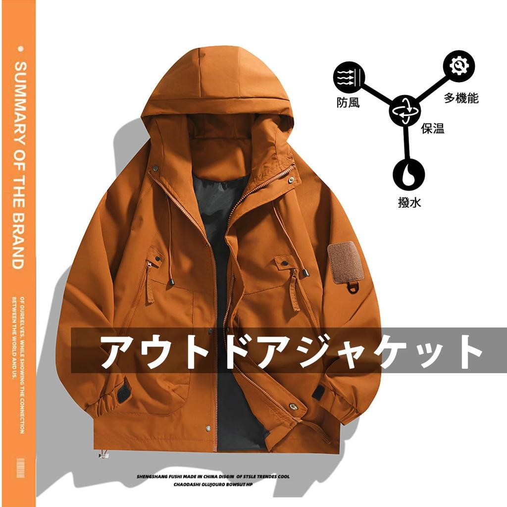 VYOOU Anorak and Solid Colors Men's Parka, Windproof, Warm, Water-Repellent, (Sizes 2XL)