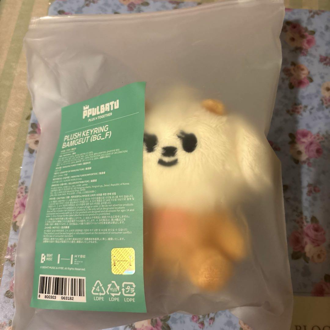 

[USED] TXT Purubatu Sit Bamguk