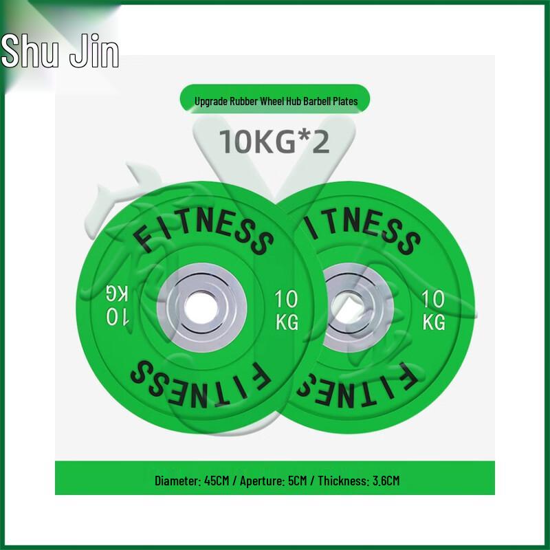 Youjin Rubber Color Barbell Weight Plate Set