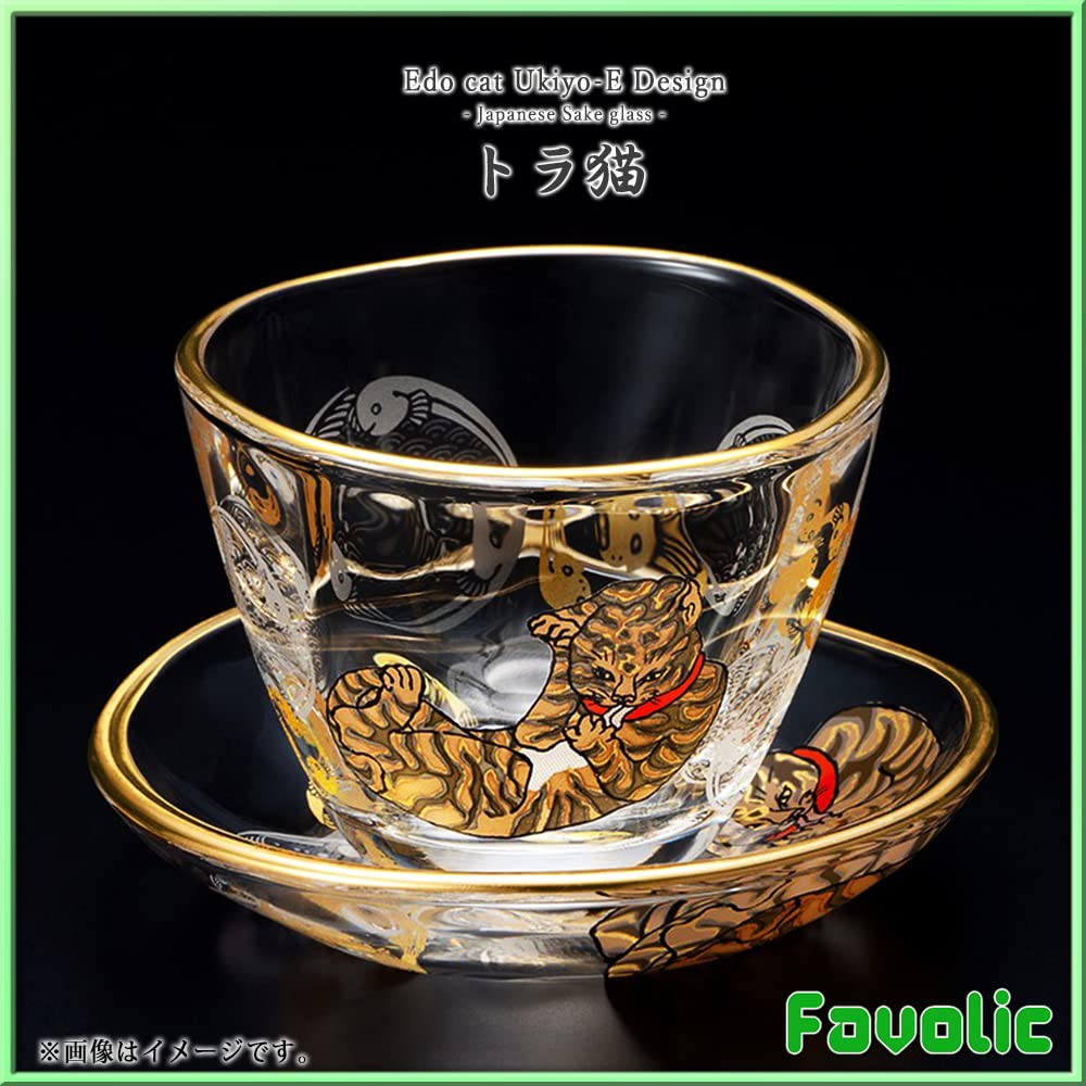 Edo Cat Glass Sake Cup Small Plate Made in Cat Gold Leaf Sake Small Japanese Japanese Japanese Japanese Japanese Favolic & Set, Japan, Cat,