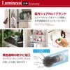 Doshisha Luminus Compatible Metal Luminus Rack, 90cm Wide, 5 Shelves, Steel Storage Shelving, 90cm Wide x 46cm Deep x 180cm High, 400kg Load Capacity,