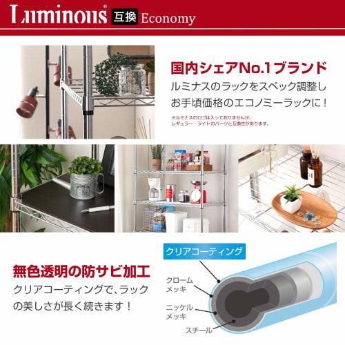 Doshisha Luminus Compatible Metal Luminus Rack, 90cm Wide, 5 Shelves, Steel Storage Shelving, 90cm Wide x 46cm Deep x 180cm High, 400kg Load Capacity,