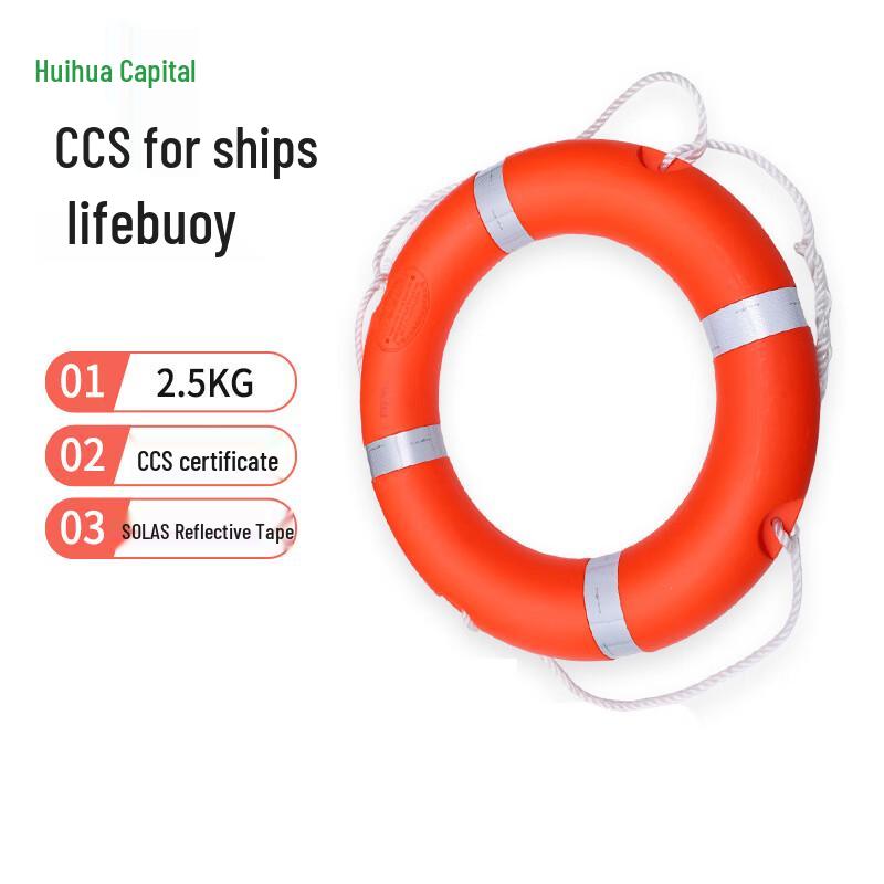 HUIHUADU Adult Emergency Life Buoy