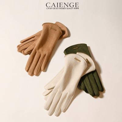 Meier Women's Winter Gloves - Touchscreen Compatible, Suede Fleece Lined, Warm and Cold Weather Protection
