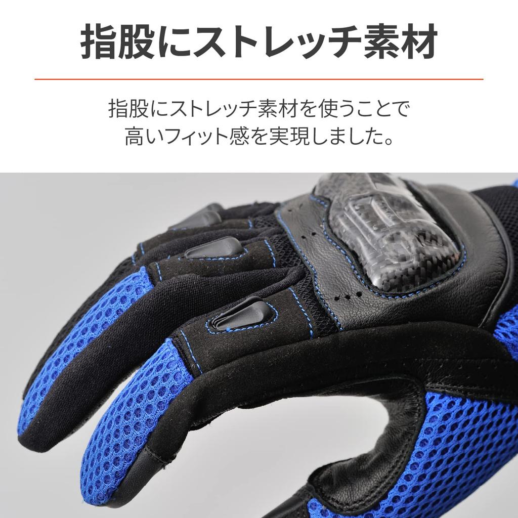 Daytona Motorcycle Gloves Summer Mesh Leather (Goat Leather) Carbon Protector