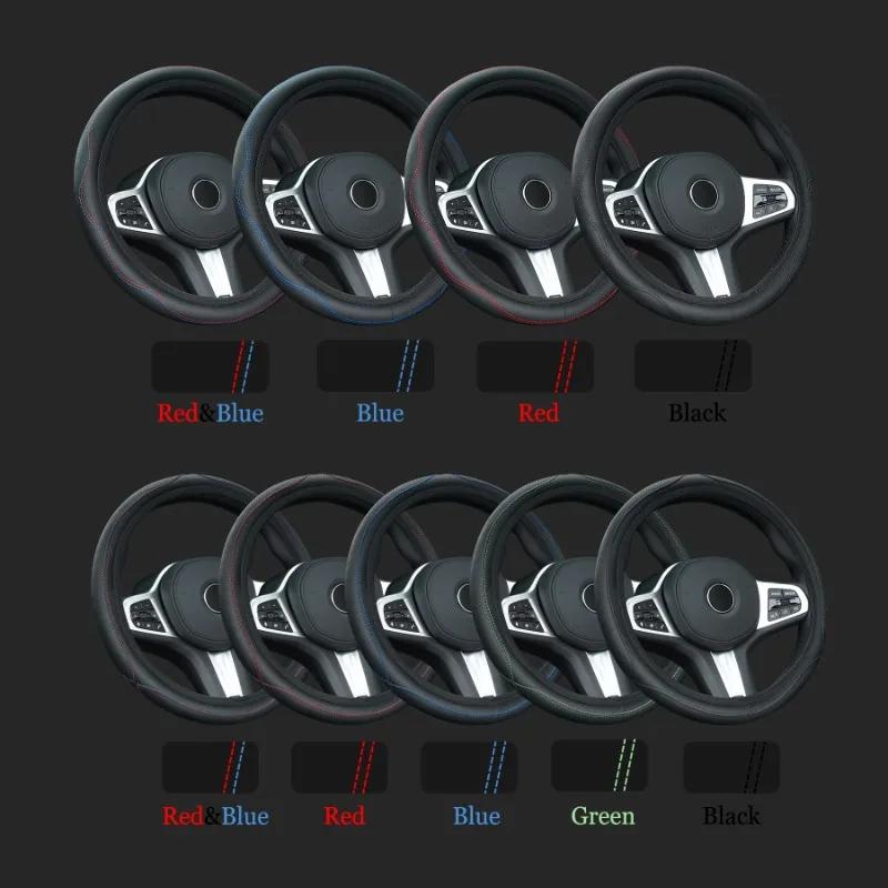 Car steering wheel sleeve without inner ring direction sleeve Leather handle sleeve Universal handle sleeve elastic band
