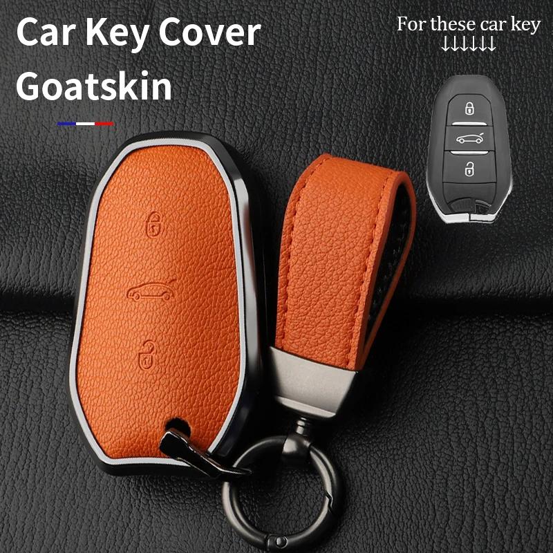 Metal And Leather Car Key Case Cover For Citroen C5 X C4L C6 C3-Xr Aircross 308 408 508 2008 3008 4008 5008 Ds 5Ls 4Saccessories