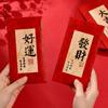 6PCS Red Pocket New Year Red Envelope Traditional Lucky Money Pocket  Chinese New Year