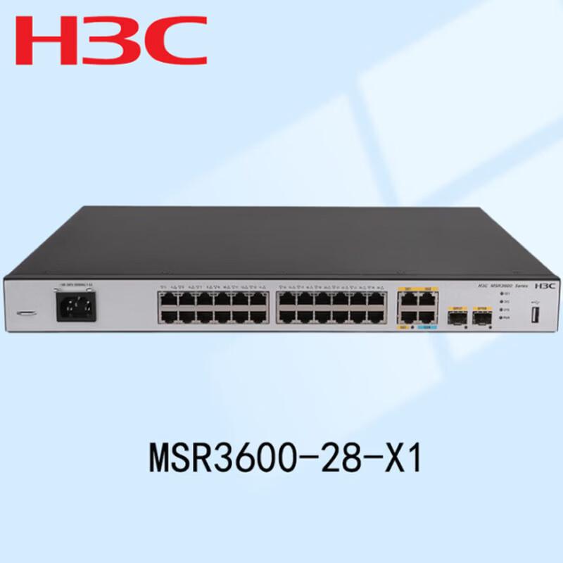 H3C MSR Series Multi-Service Enterprise Routers