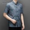 Men's Summer Short-Sleeve Tang Suit Shirt