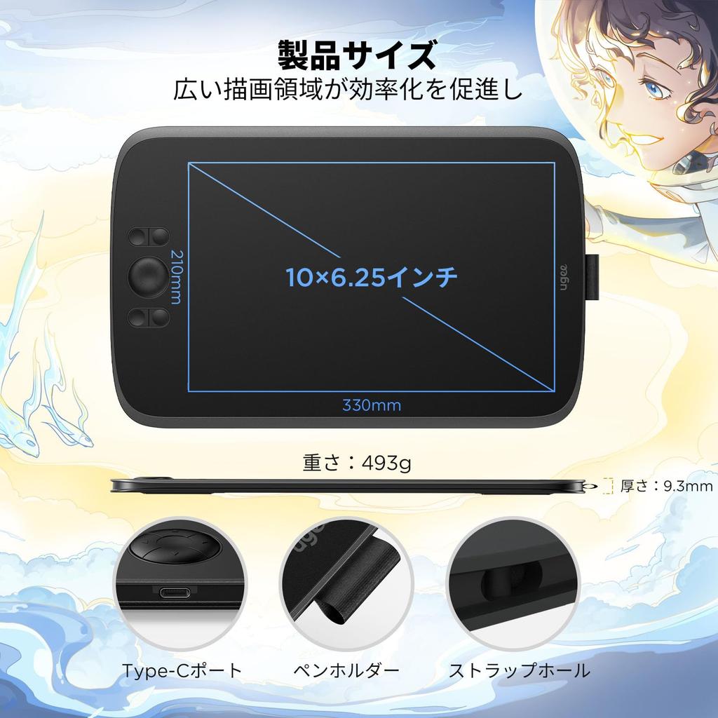Ugee M808 Pen Tablet 10x6.25" 16384 Pressure – Pen Tablet