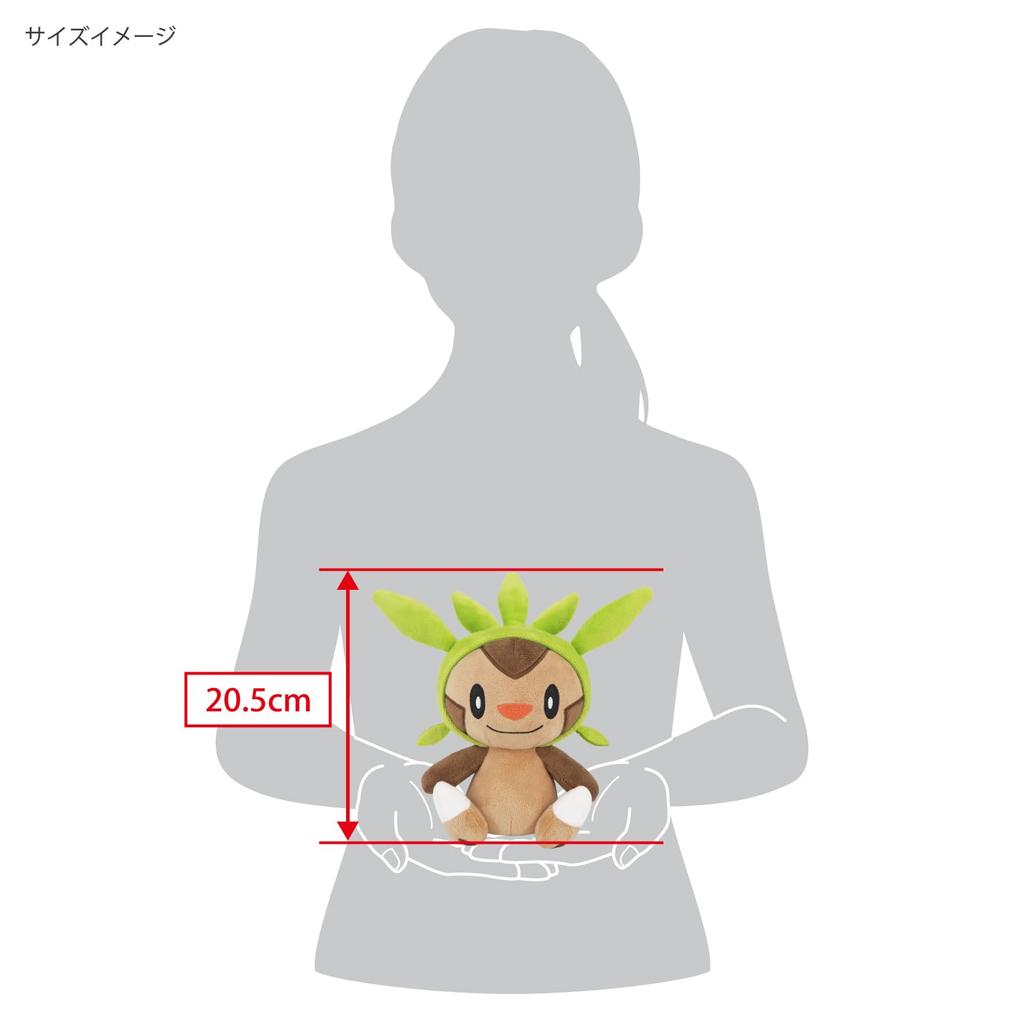 Sanei Boeki Pokemon ALL STAR COLLECTION Harimaron W19 X X Plush Toy PP304 (S) D13.5 H20.5cm