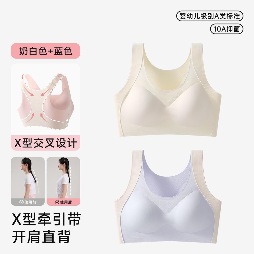 Liquid foundation invisible girl student junior high school student development period girl vest high school student bra women thin posture