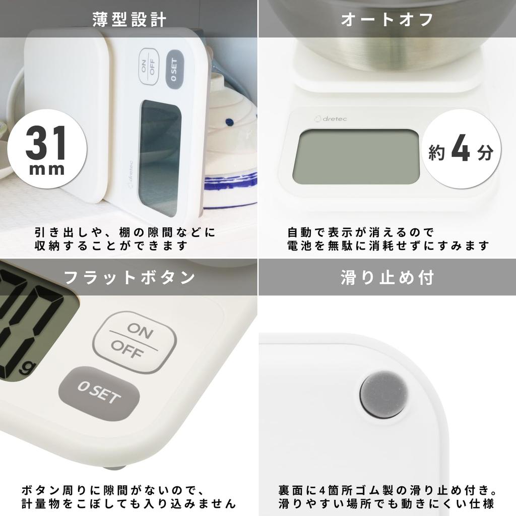 Dretec Digital Scale, Made in Japan, 2kg/0.1g Units, Tare, Large Screen, Kitchen Scale, Cooking, Brown