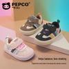 PEPCO Toddler Winter Fleece-Lined Anti-Slip Boots