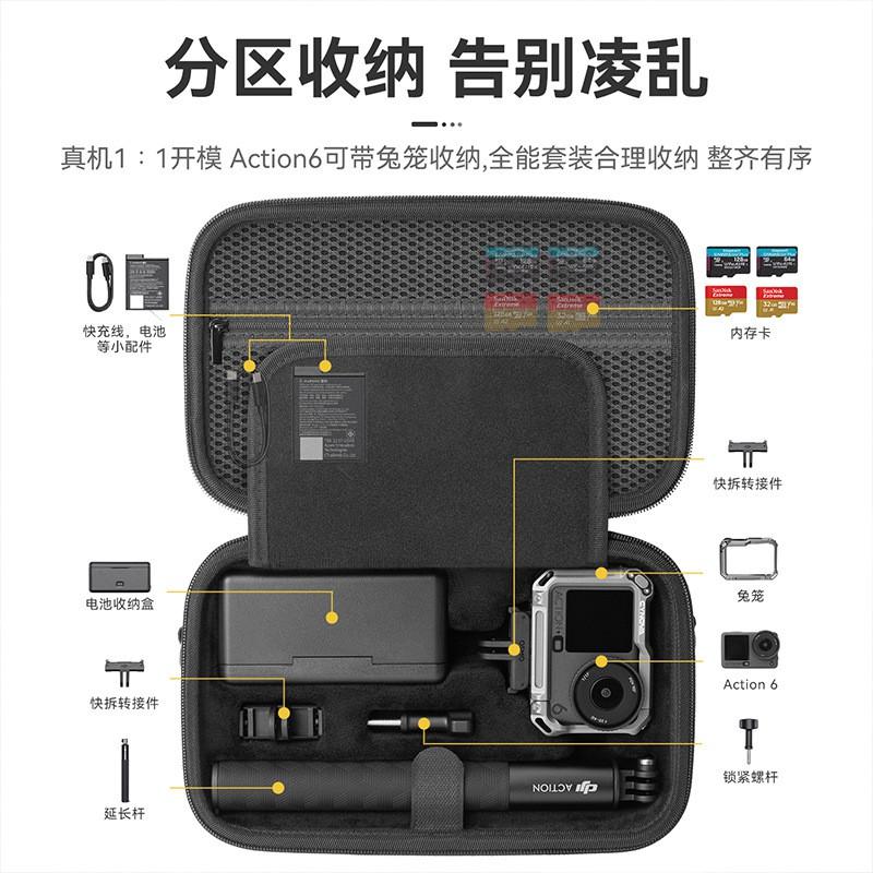 Action 6 Camera Cage Backpack Case With Portable Storage DJI Osmo PU Material Lightweight Travel Gear