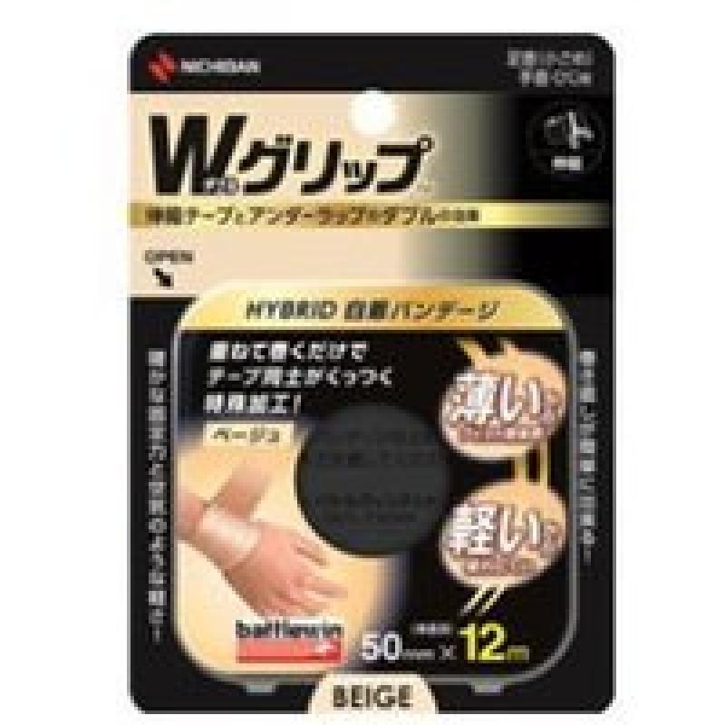 

Battlewin W Grip Beige 50mm×12m