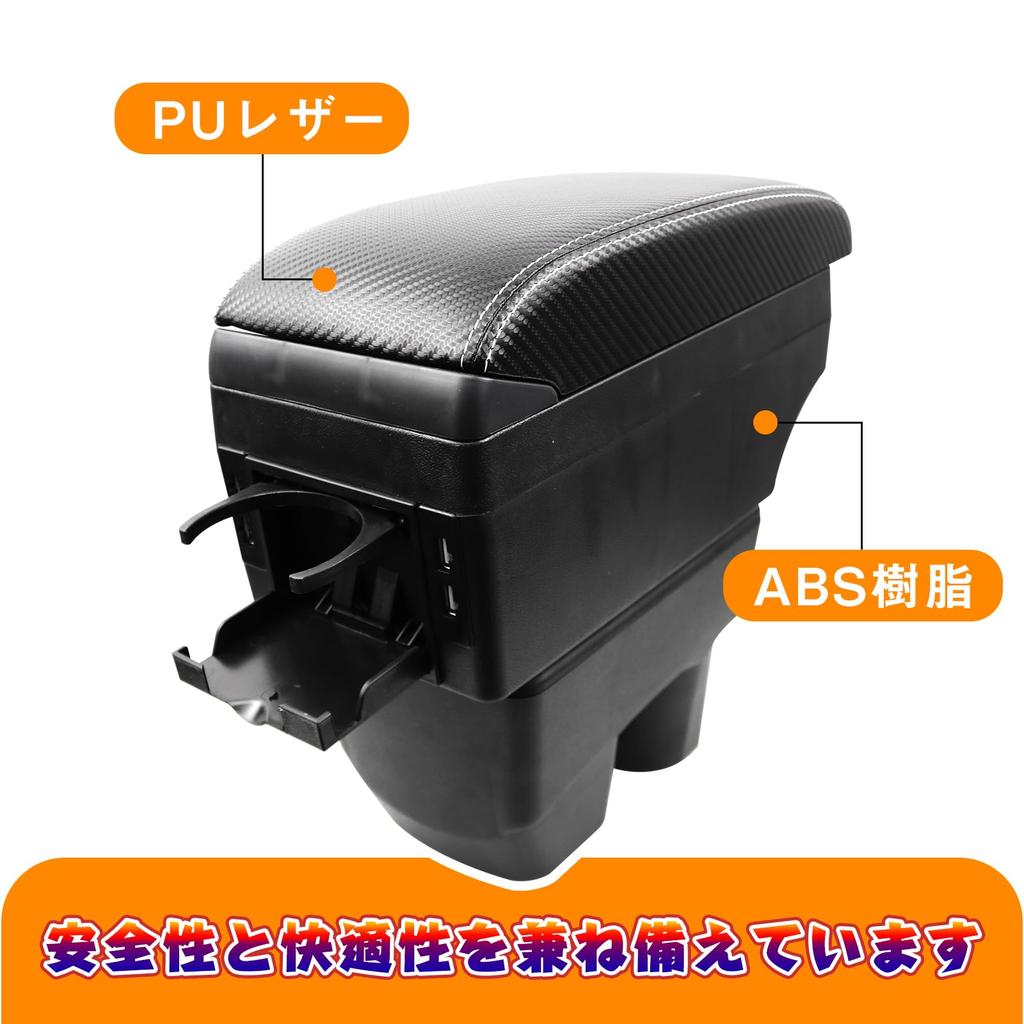 Sporacingrts Console Box for Toyota New YARIS Armrest Storage Armrest Armrest Fatigue Black This armrest console box for Toyota New Yaris features