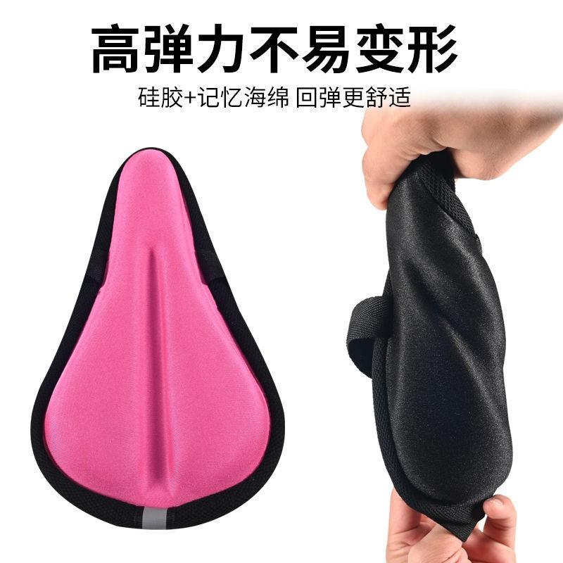 Kids Bicycle Seat Cover Soft Thick Silicone Cushion Balance Bike Toddler Comfort Saddle Pad