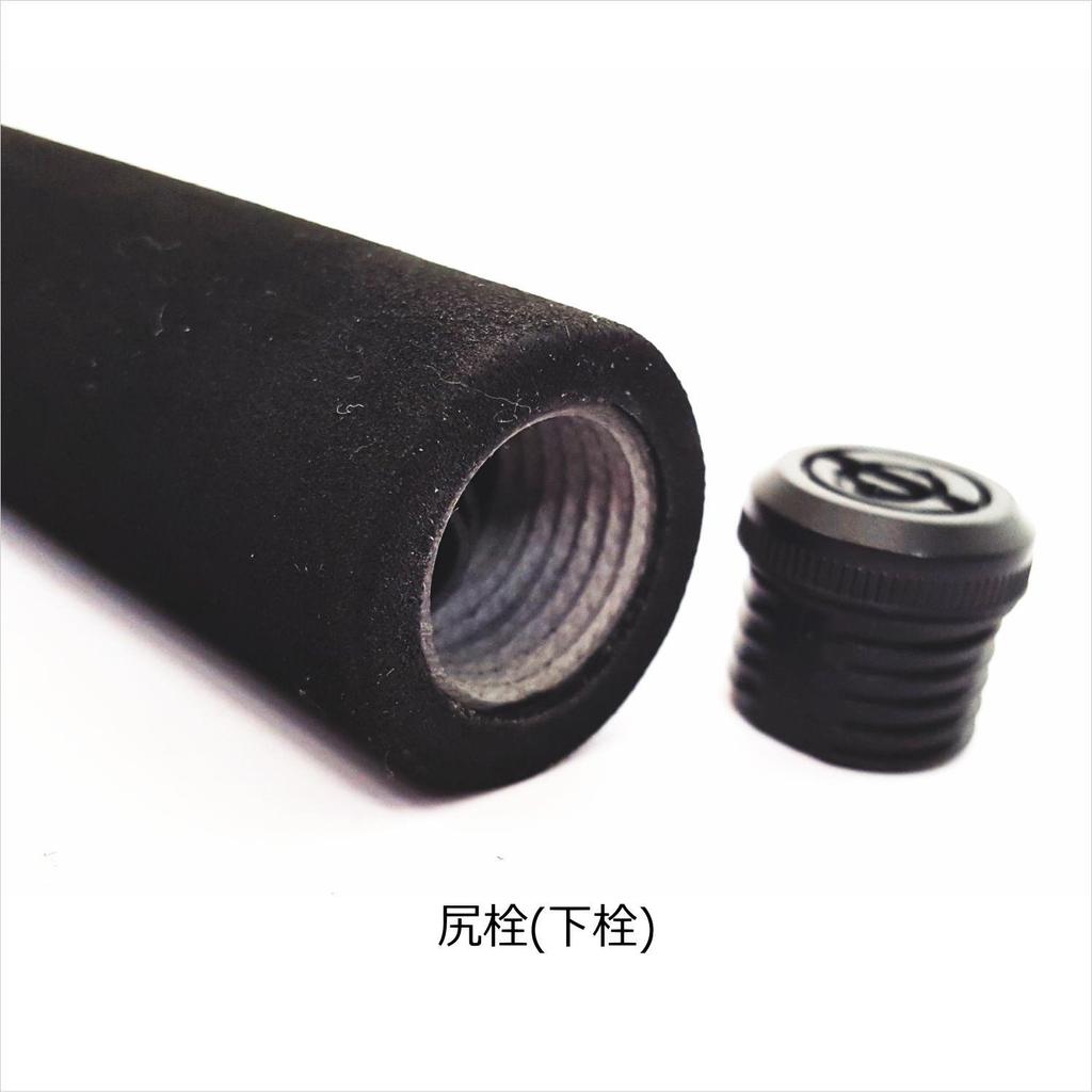RISEWAY Sabiki MASTER 450 Rod