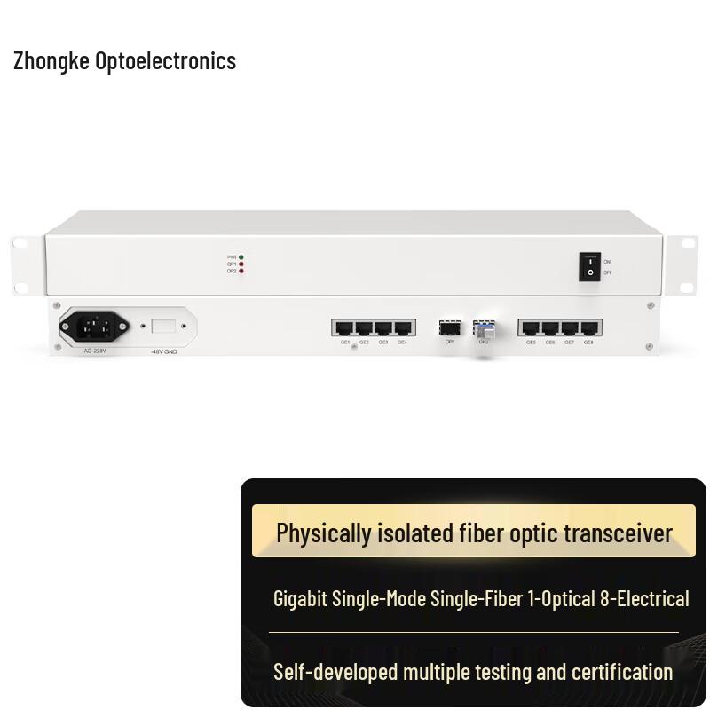 Zhongke Optoelectronics 8-Port Gigabit Physical Isolation Fiber Media Converter