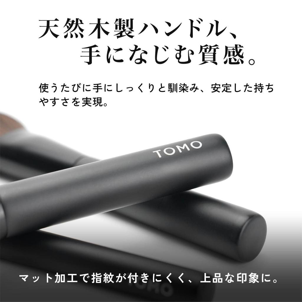 TOMO Make-up Pinsel Set mit Aufbewahrung Einfach zu bedienen Auch für Perfekt für Lidschatten und Perfekt für den Alltag Schlicht und ein Tolles Geschenk 12-teiliges Etui.