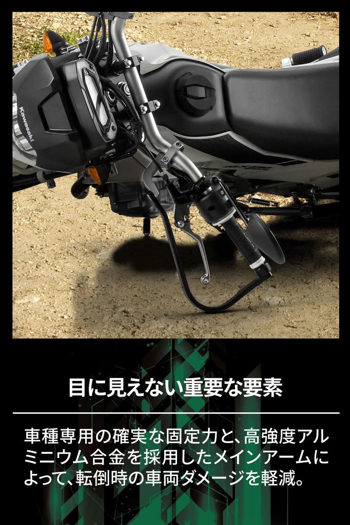 ZETA RACING KLX230SHERPA S Adventure Armor High Rigidity Aluminum Alloy for Stock Handlebars D8389 KLX230SHERPA, Handguards, Protection, Only,