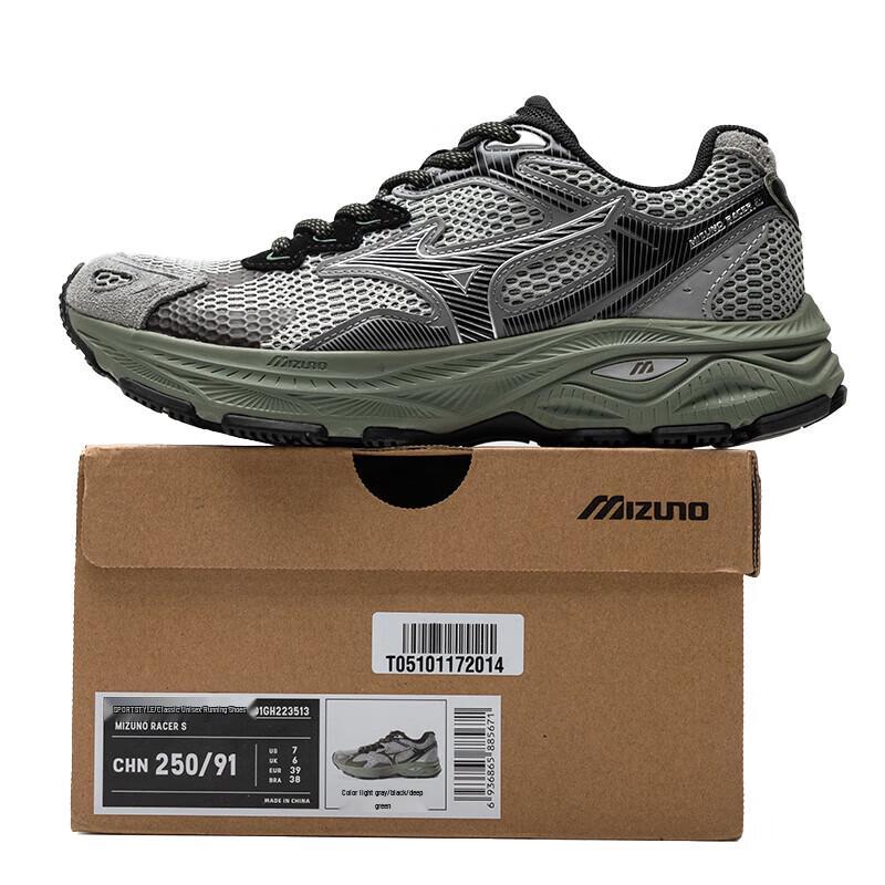 Mizuno D1GH2235-13 Mesh Breathable Daddy Running Shoes