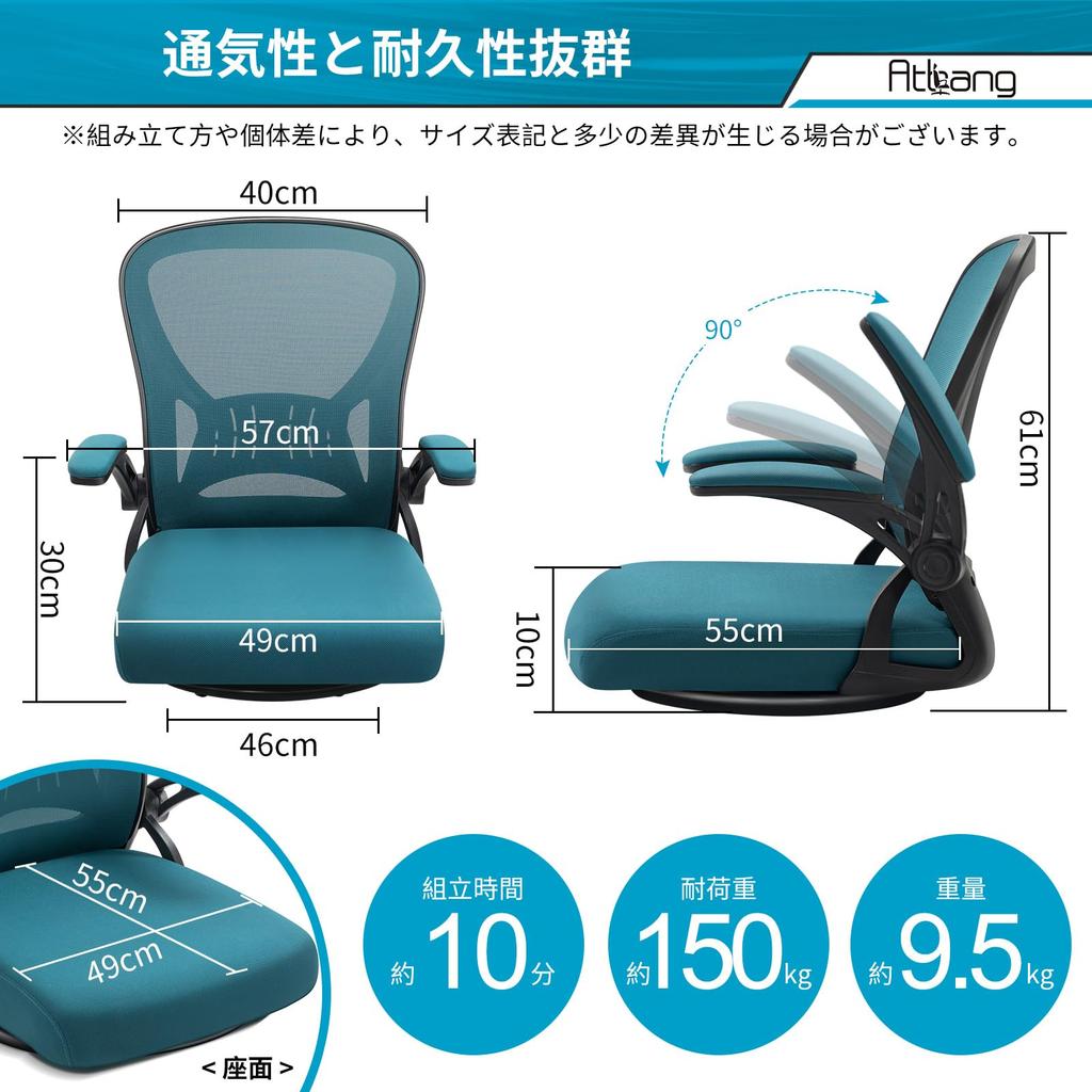 Seat 360 degree swivel up flip office chair for desk easy to assemble in 10 for under desk space saving chair, chair, anti-fatigue chair, armrest,