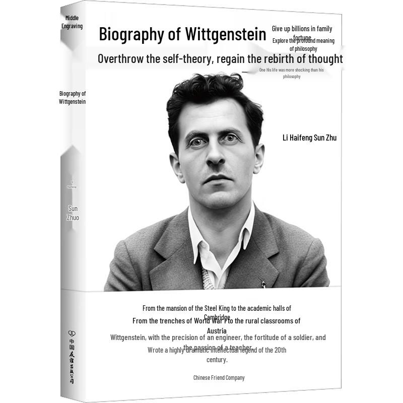 Biography of Ludwig Wittgenstein