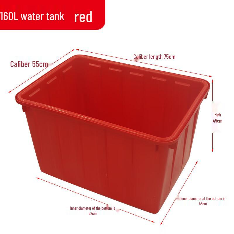 Heavy-Duty Plastic Square Storage Container