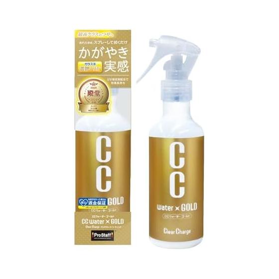 Prostaff Car Wash Supplies Glass Body Coating Agent CC Water Gold 200ml Spray S122