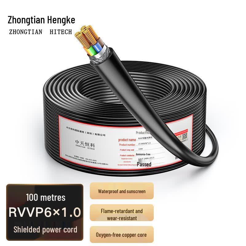 Zhongtianhengke ZR-RVVP Shielded Control Cable