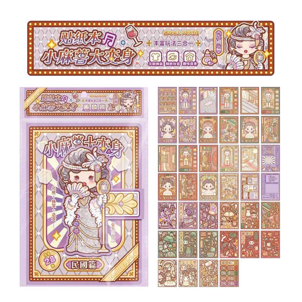 

Big Transformation Dress Up Stickers Little Potato DIY Stickers DIY Handmade Type B